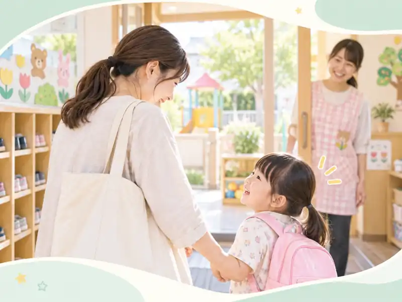 保育園へ早めにお迎えに行く親子と先生のイメージ